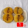 ありがとう煎餅（１枚バラ個包装)醤油味