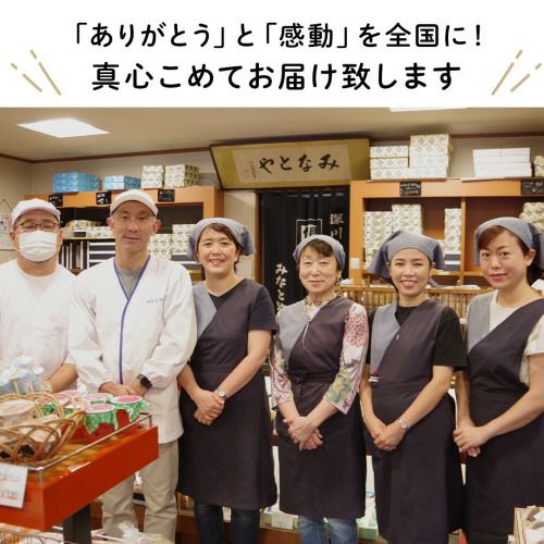 ありがとうクッキー（100枚入り） | 煎餅・豆・プチギフト