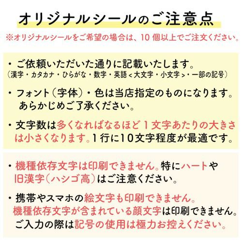 ありがとうクッキー（3枚洋風袋）｜みなとや