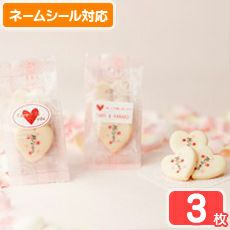 ありがとうクッキープチギフト みなとや