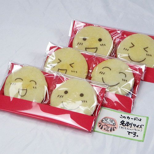 ちいぼお様おまとめ用ページです ○ほほえみ(笑)せんべい（2枚透明袋入り）｜みなとや
