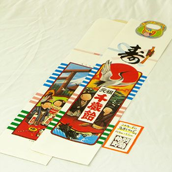 七五三千歳飴用化粧袋（光沢・昔ながら）