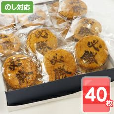 「必勝」煎餅（40枚化粧箱）