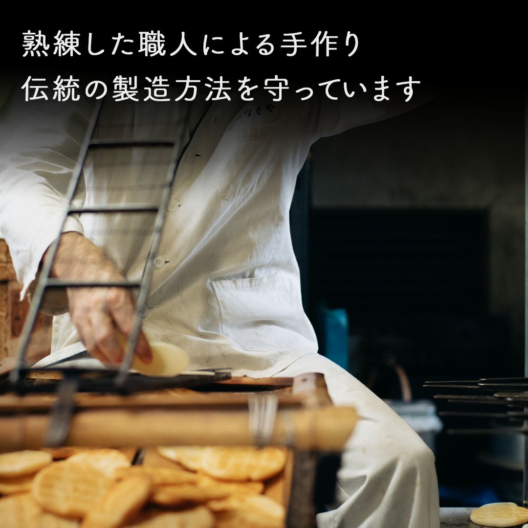 お世話になりました煎餅2枚入り赤台紙袋