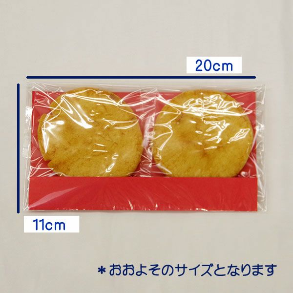 お世話になりました煎餅2枚入り赤台紙袋