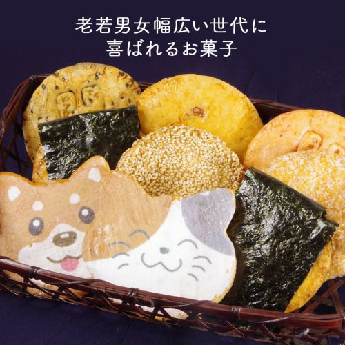 せんべい sb_eiraku.jpg