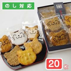 猫型おせんべい「にゃんべい」｜みなとや 門前仲町の老舗煎餅店