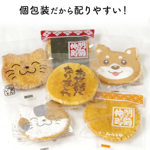 超かわいい！猫型せんべい「にゃんべい30枚入り箱」