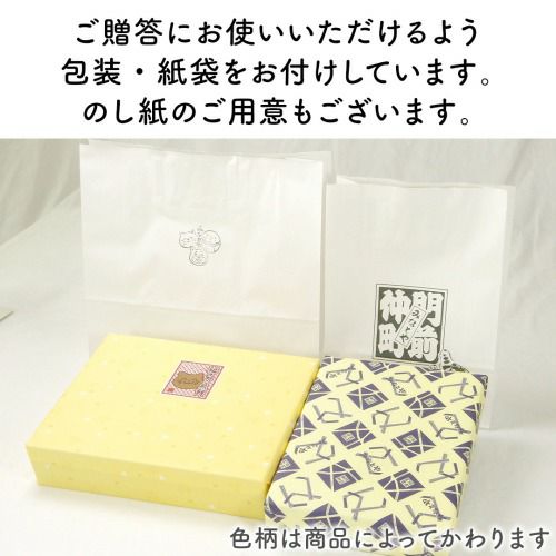 猫好きさんへのプレゼントに最適「七福にゃんべい21枚入り箱」