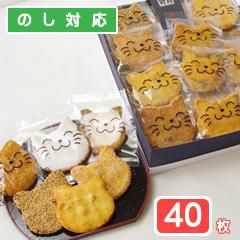 にゃんべい（40枚入り箱）