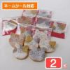 七福にゃんべい（２枚入り台紙袋）