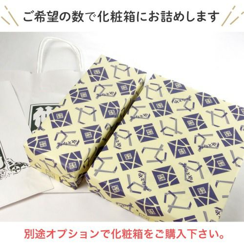 犬好きさんから大人気！「わんべい1枚入り個包装袋」