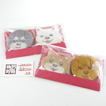 かわいい犬モチーフせんべい「わんべい2枚入りプチギフト」