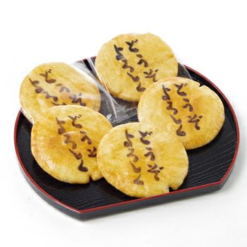 煎餅;プロフ必読ページ どうぞよろしく煎餅10枚入り化粧箱