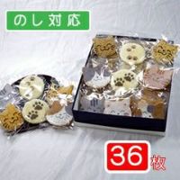 にゃんべいと七福にゃんべいと白醤油肉球せんべいミックス箱（36枚入り箱）