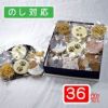 にゃんべいと七福にゃんべいと白醤油肉球せんべいミックス箱（36枚入り箱）
