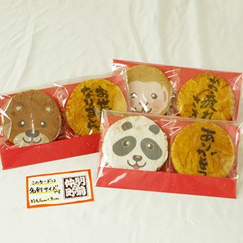 福々ことり煎餅「ことりせんと気持ちを伝える言葉煎餅のセットプチギフト」