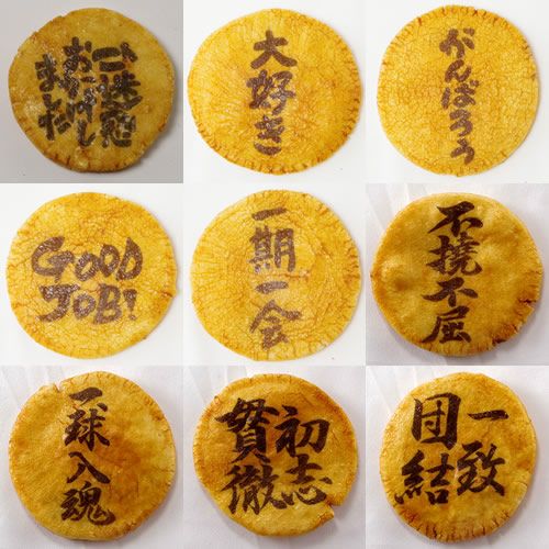 福々ことり煎餅「ことりせんと気持ちを伝える言葉煎餅のセット