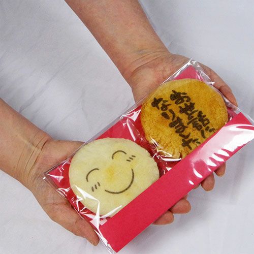 びっくりするぐらい美味しくないせんべえ 気になって買ってみたら… 美味しかったーー🙌🙌 おせんべい🍘あまり