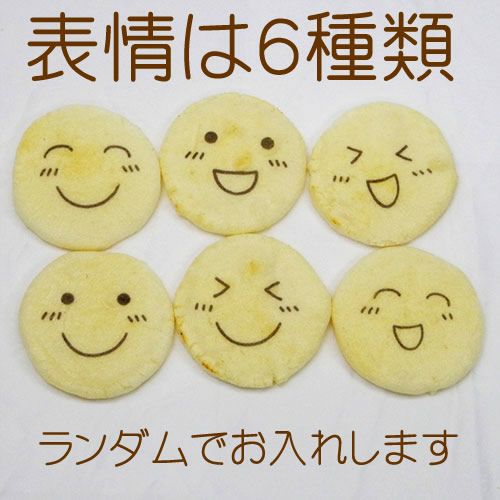 びっくりするぐらい美味しくないせんべえ 000000000337-04-l.jpg?t=