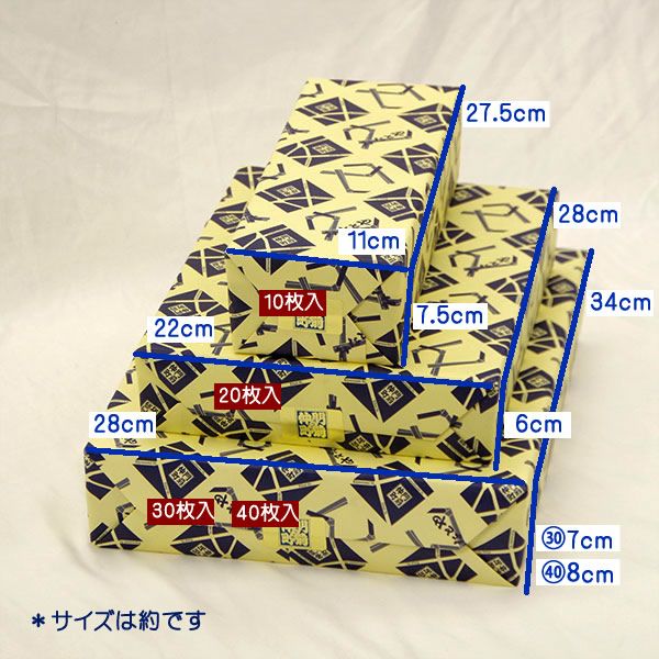 「祝」煎餅（40枚化粧箱）