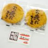 お疲れさま煎餅と名刺サイズ